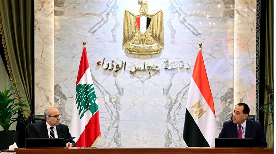 شراكة اقتصادية متجددة بين مصر ولبنان عبر 15 اتفاقية تعاون مشترك